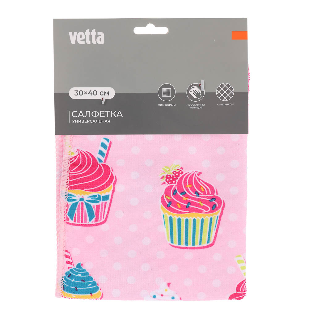 Салфетка из микрофибры тм VETTA, универсальная, 30x40см, 200г/кв.м., 4 дизайна - #5