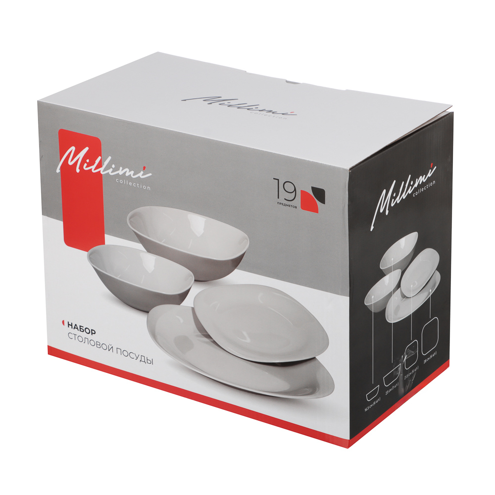 MILLIMI Грей Набор столовой посуды 19 пр., опаловое стекло, квадратный - #12