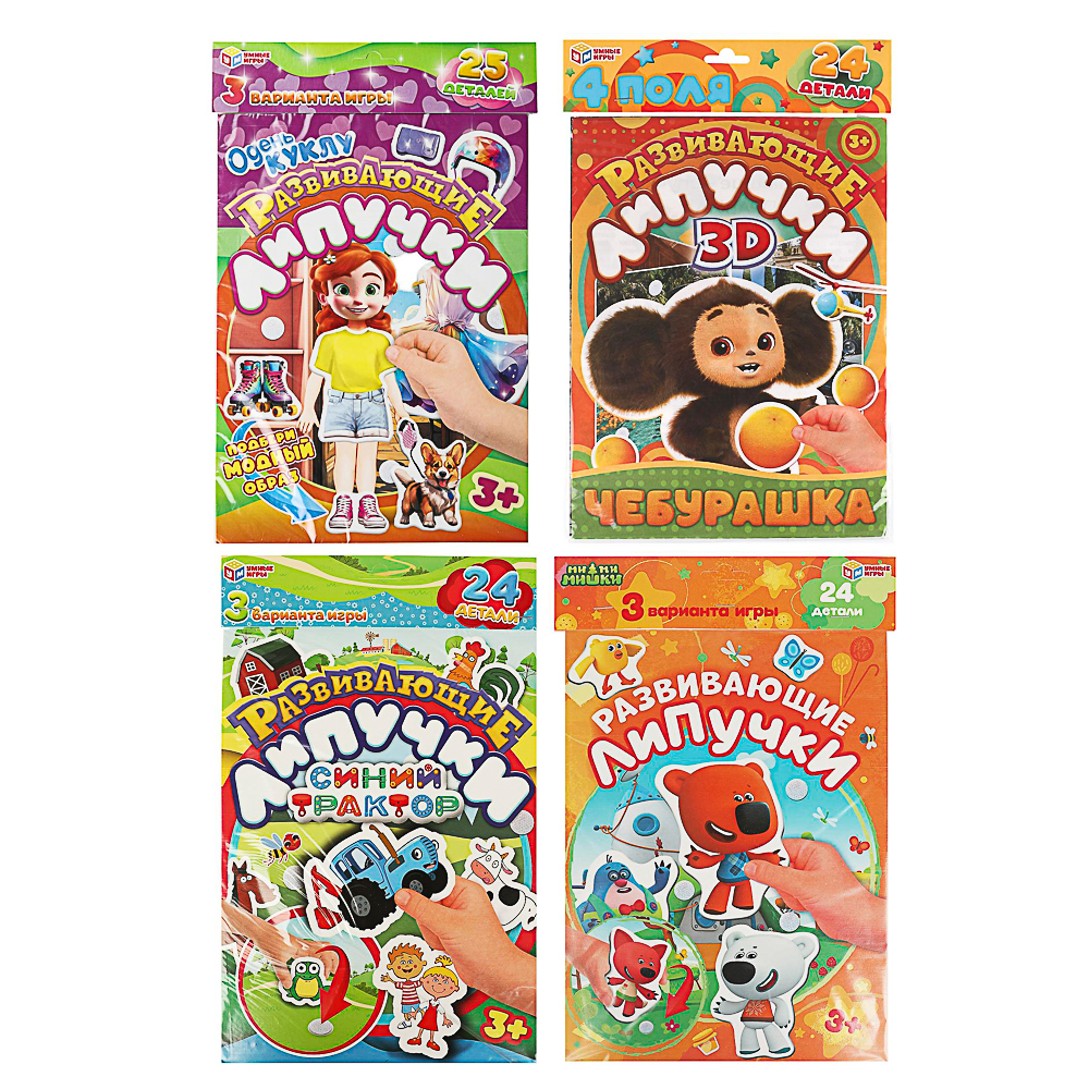 УМКА Развивающая игра "Липучки", в коробке, 22,х35х1см, 4 дизайна - #1