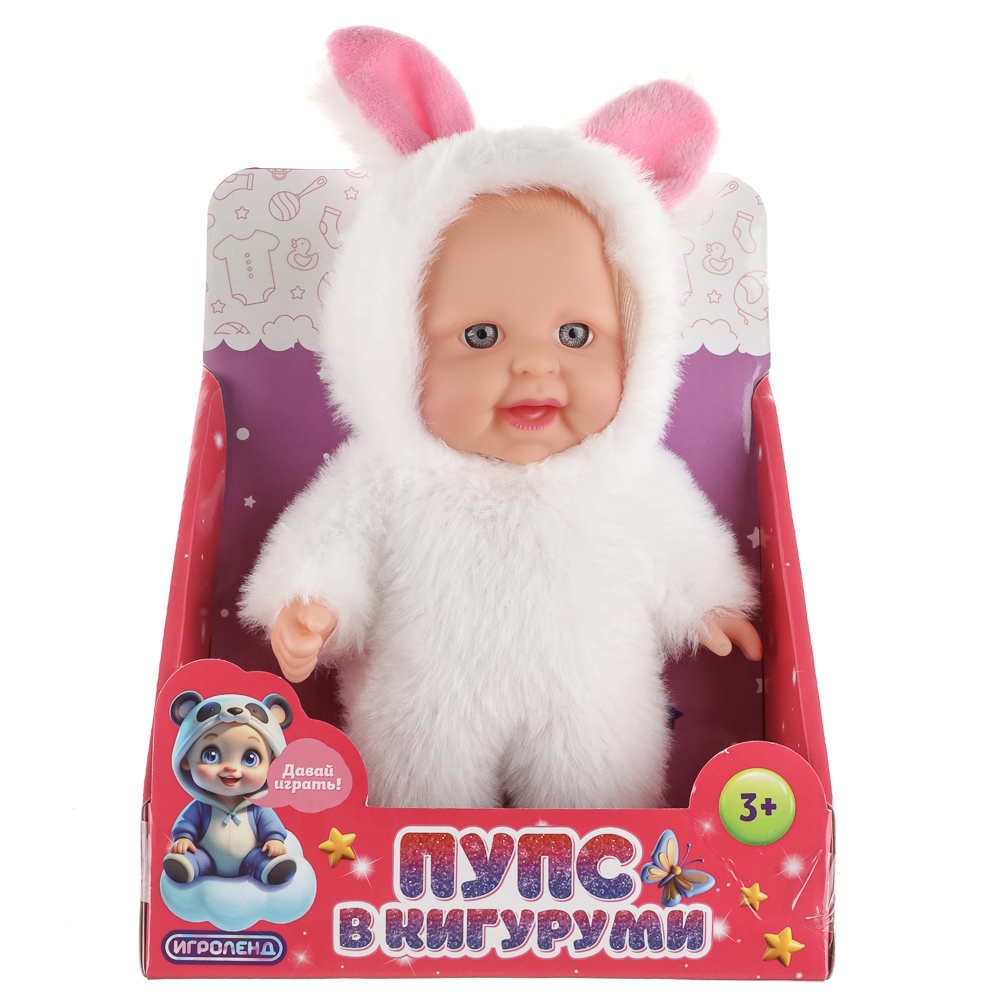 ИГРОЛЕНД Пупс в кигуруми 16 см, PVC, ABS, полиэстер, 14,2х6,5х19,3 см, 2 диз - #9