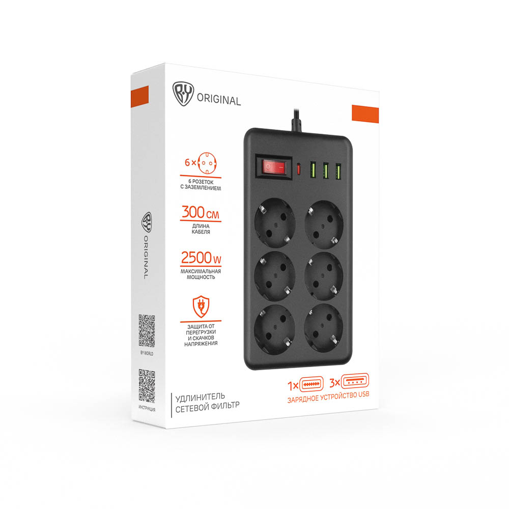 BY Удлинитель, сетевой фильтр Black 6 розеток, 3 м, 3*USB, 1*type-C,выкл., 2500Вт,чёрный - #2