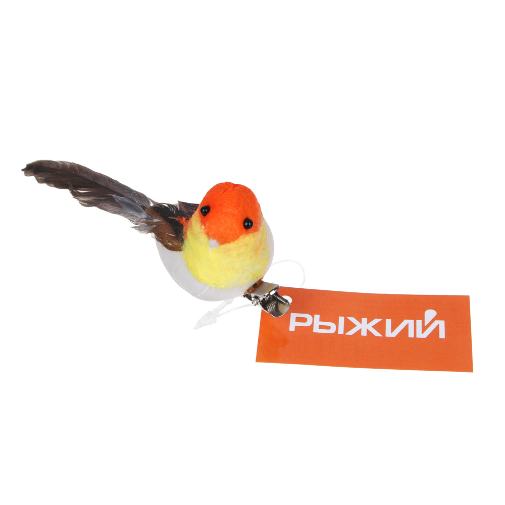 РЫЖИЙ Птица на прищепке Оранжевая 9,5см, PE, перо - #4