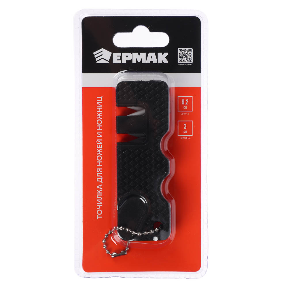 Точилка для ножей/ножниц тм ЕРМАК, вольфрамовая сталь, керамика, 9,2х3х1,3см, ABS пластик - #4