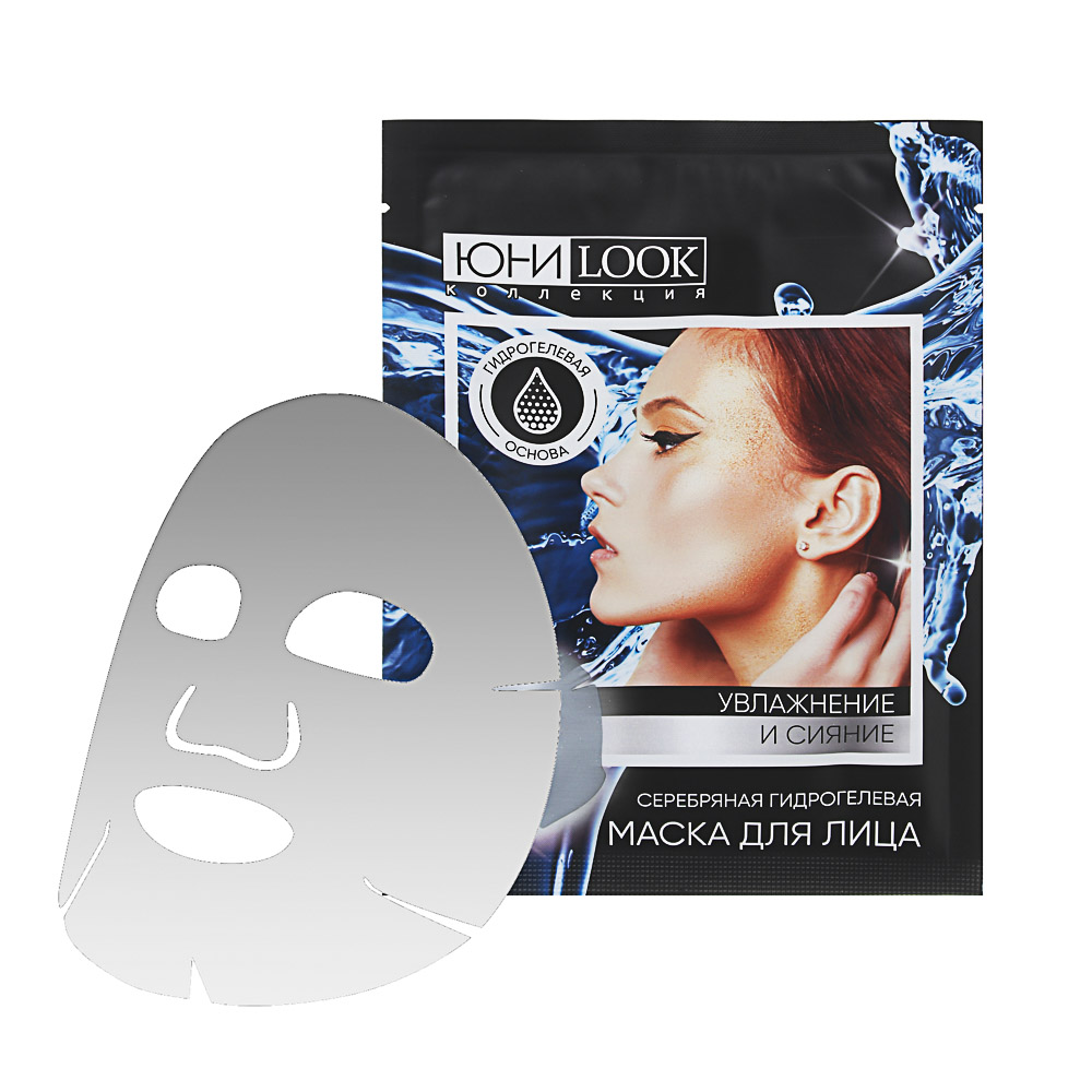 Маска для лица гидрогелевая ЮниLook, прозрачная для увлажнения и сияния кожи, 28 г - #10