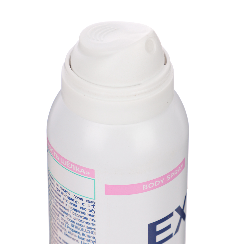 Дезодорант-аэрозоль женский EXXE Silk effect Нежность шёлка, 150 мл - #2