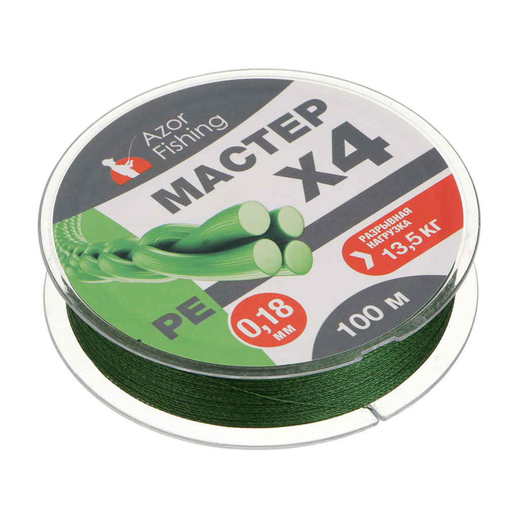 Леска плетеная "PE Мастер" тм AZOR FISHING, 100м, 0,18мм, 13,5кг, зеленая - #3