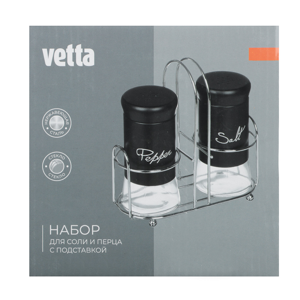 VETTA Набор солонок 2шт с подставкой, нерж.сталь, стекло - #6