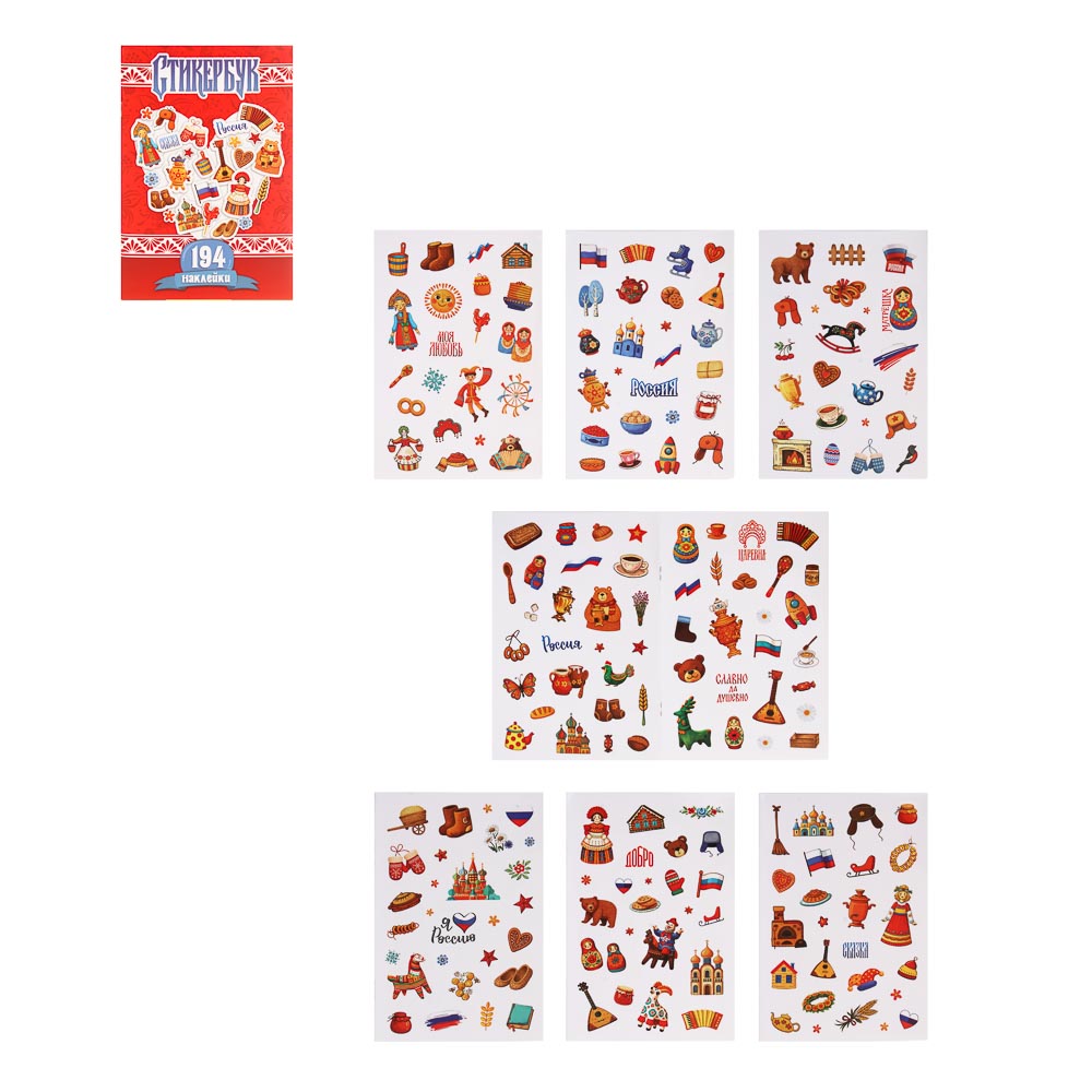 ХОББИХИТ Альбом " Sticker book" 21х14см, картон, бумага, 4 дизайна - #10