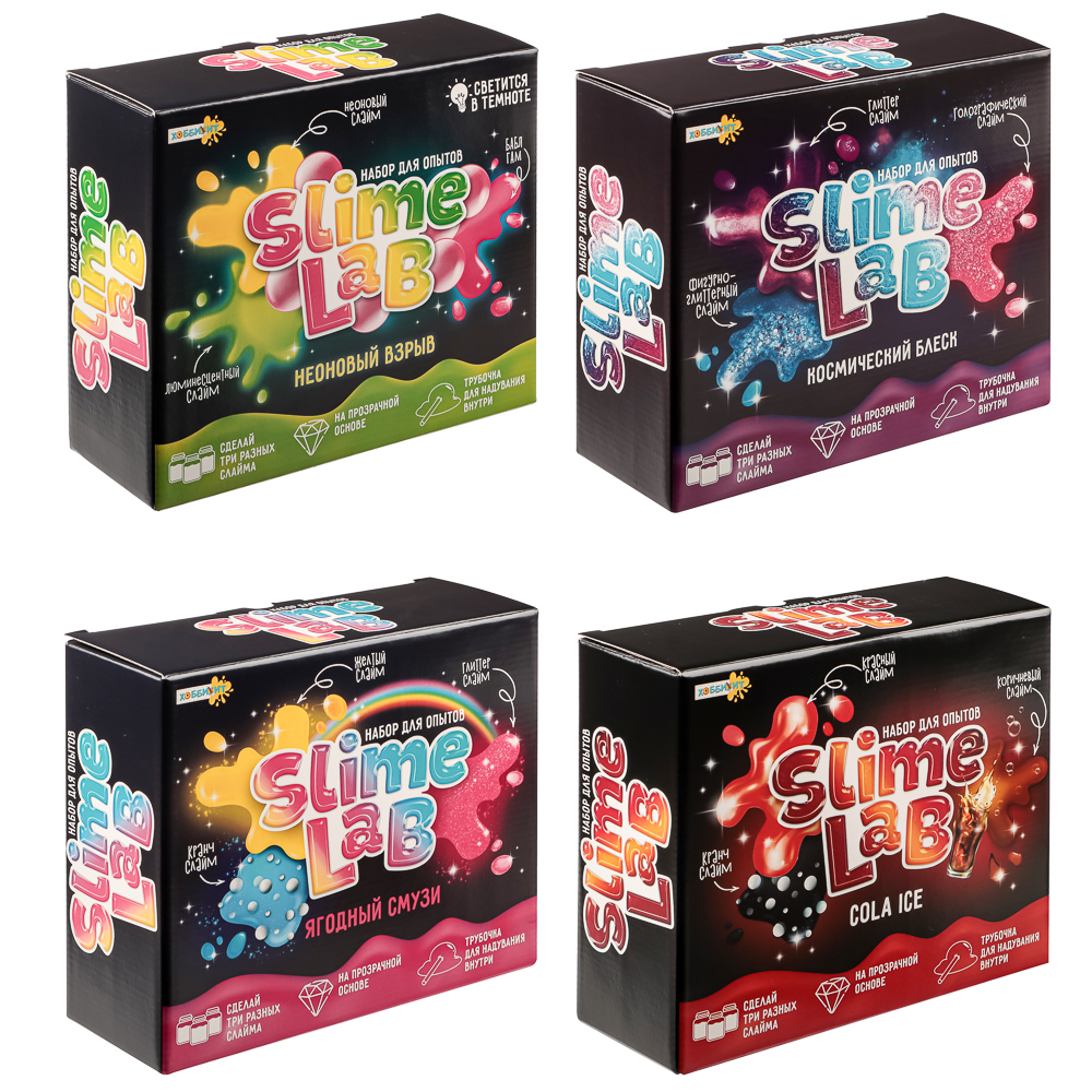 Slime lab kit outlet