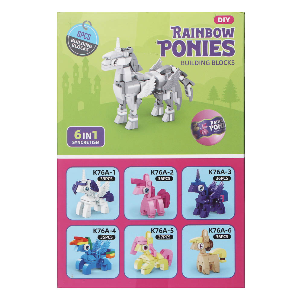 ИГРОЛЕНД Конструктор "Цветные лошадки" в шаре, 6,5х6,3 см, ABS, 6 видов - #6