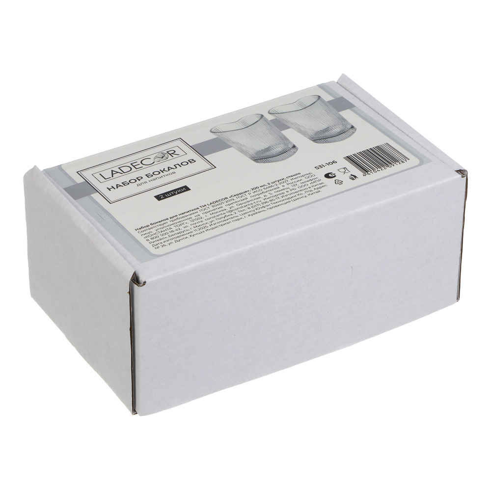 Набор бокалов для напитков тм LADECOR "Сердце" 200 мл, 2 шт, стекло - #5