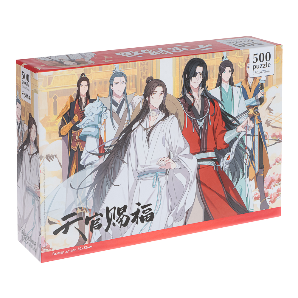 Благословение небожителей. Пазл 500 эл, 24,3x4,5x24,3см - #4