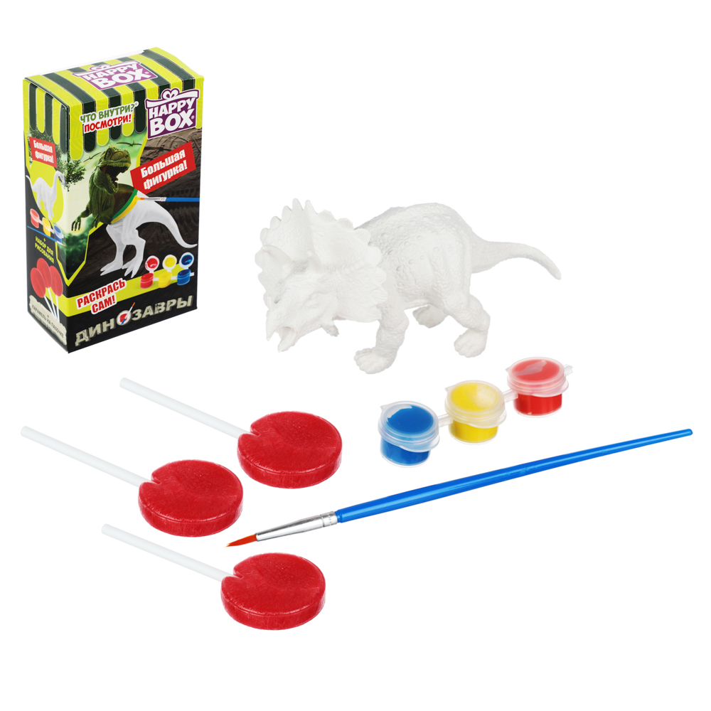 Карамель леденцовая с игрушкой Happy Box "Раскрашиваемые динозавры" - #1