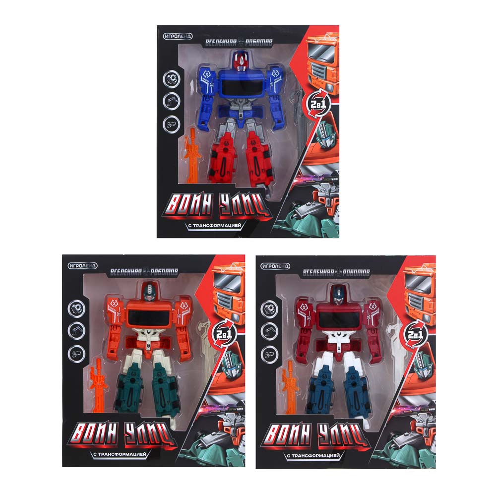 ИГРОЛЕНД Робот "Воин улиц", трансформация, ABS, 20,7х23х6,5 см, 3 дизайна - #4