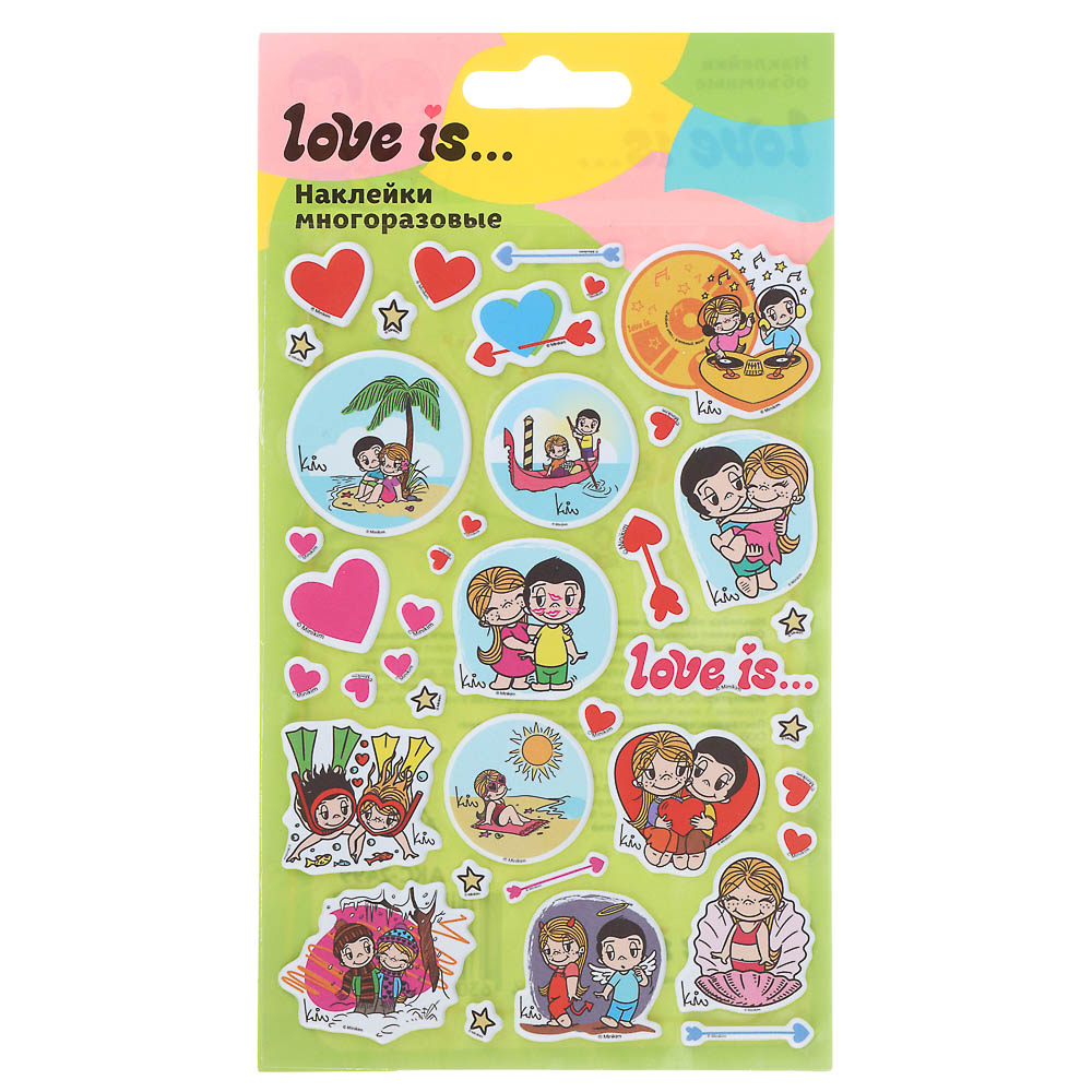 Наклейки объемные 11х20см Love is - #6