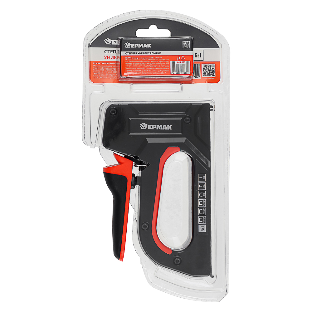 ЕРМАК Степлер универсальный 6 в 1 лёгкий - #9