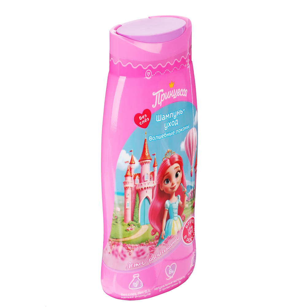 Шампунь-уход детский Волшебные локоны Принцесса, 250мл - #2