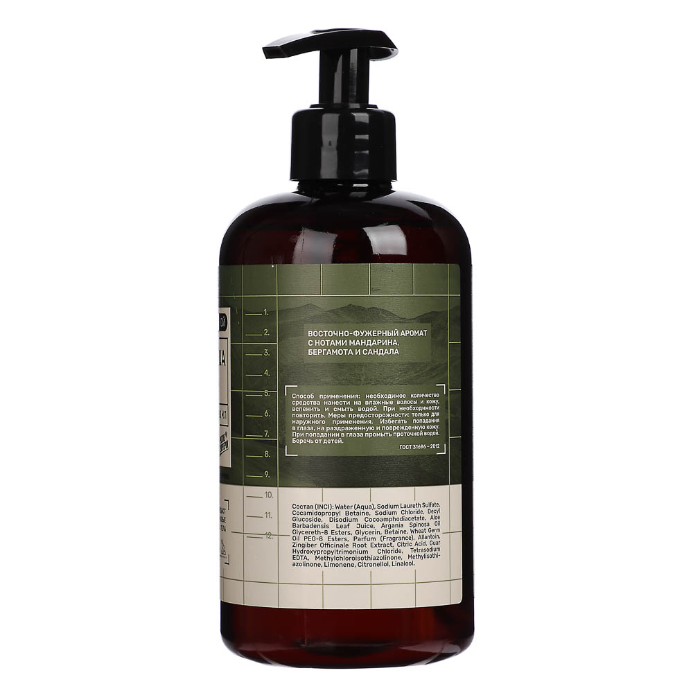 BY Русские Супергерои Шампунь-гель для душа 2в1 мужской , 500мл - #3