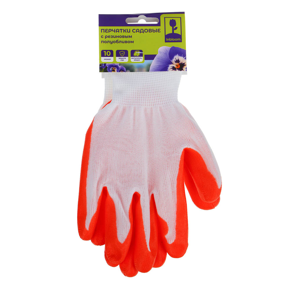 Перчатки защитные обливные Inbloom, размер 10 - #4