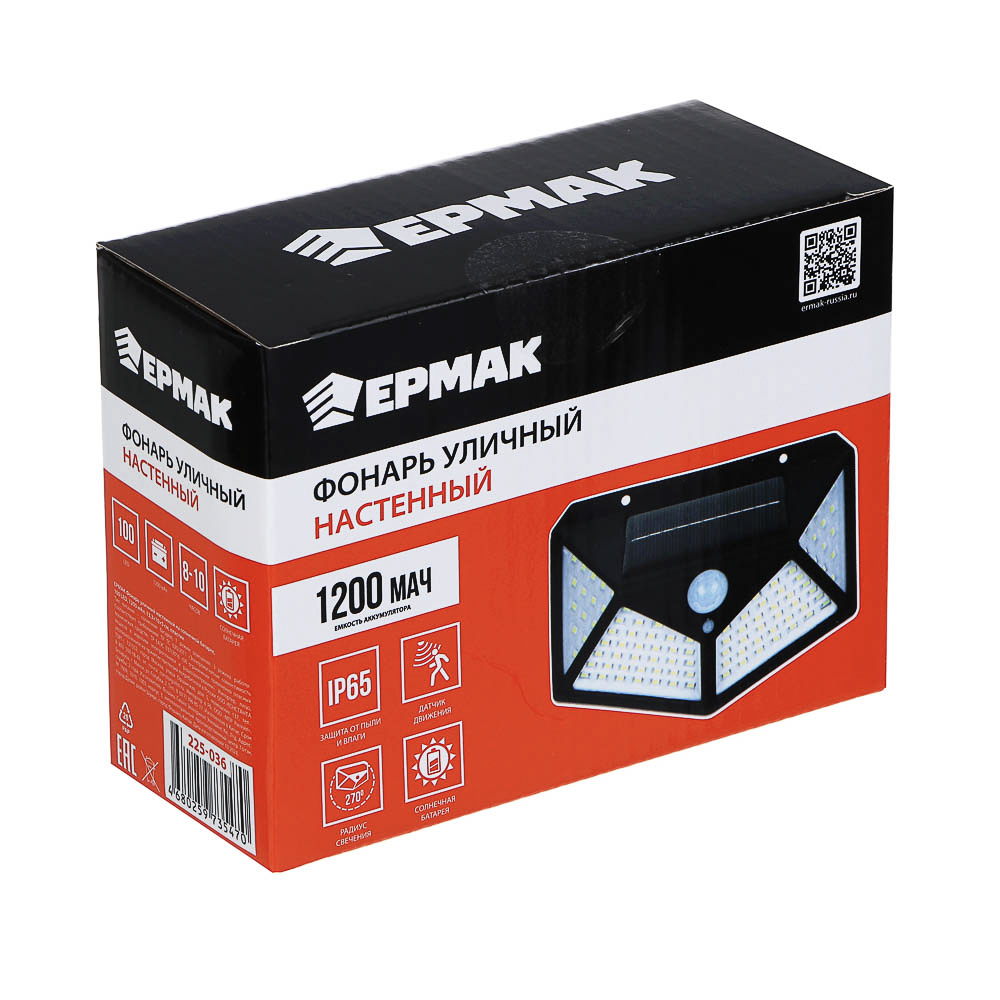 ЕРМАК Фонарь уличный настенный, на солнечной батарее, 100 LED, 1200мАч, 13,3x10x5см, пластик - #7