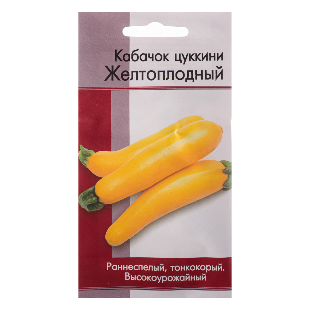 Семена кабачка "Цуккини желтоплодный" - #1