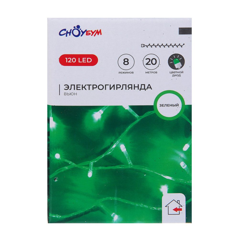 СНОУ БУМ Гирлянда эл. вьюн 20м, 120LED, зеленый, 8 реж, ПВХ прозрачный, 220В - #5