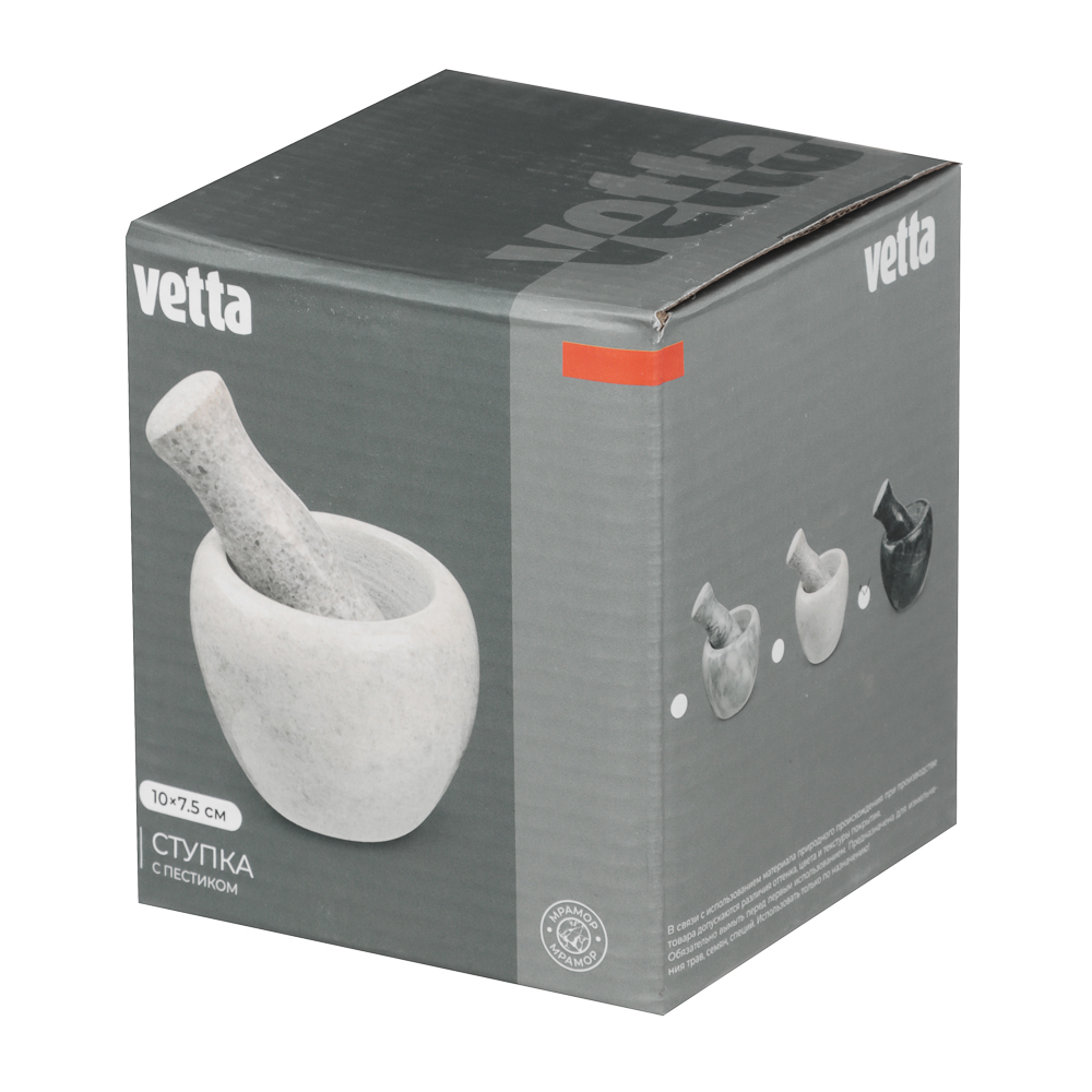 VETTA Ступка с пестиком, 10x7,5см, мрамор, 3 цвета - #11