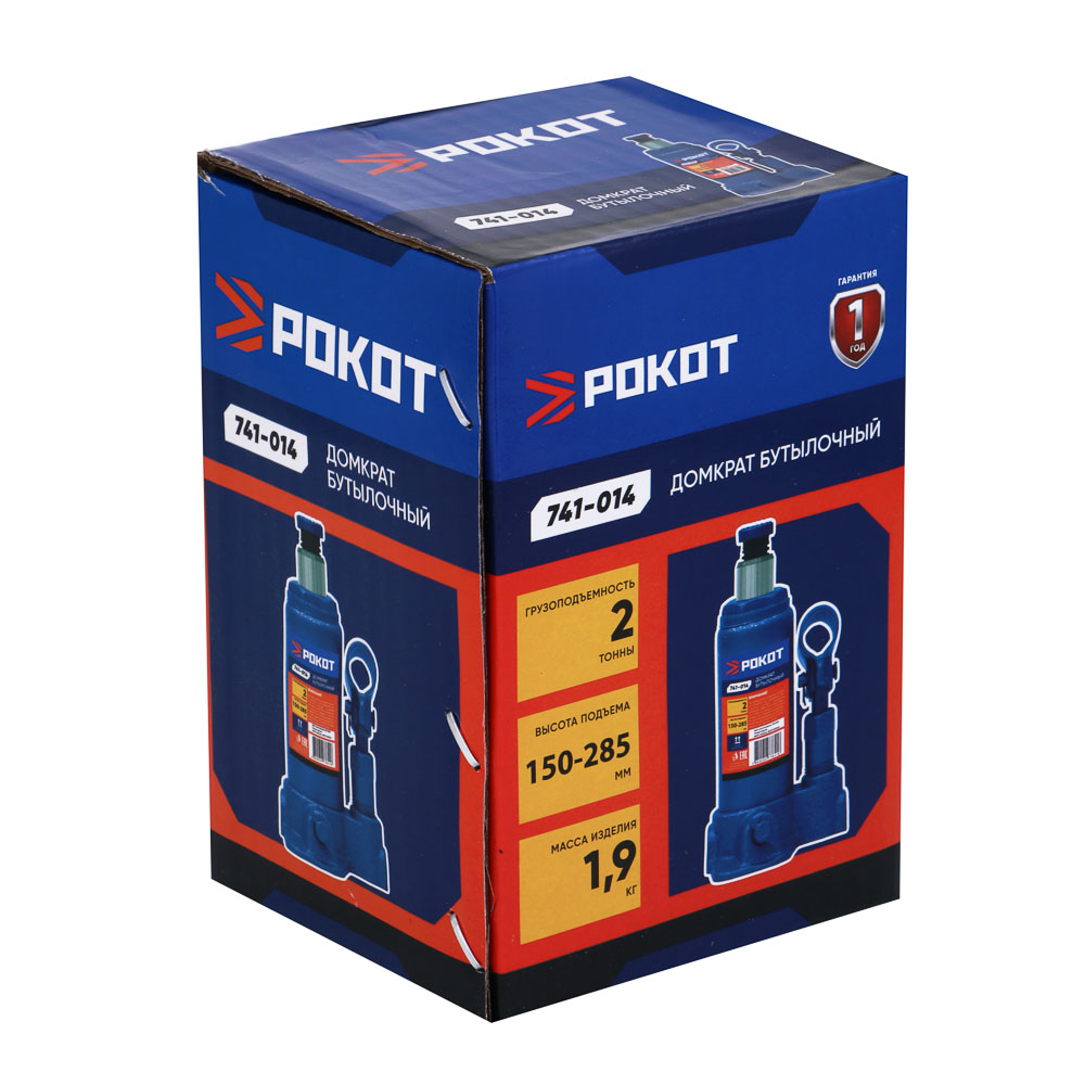 РОКОТ Домкрат бутылочный 2т, 150-285 мм - #9