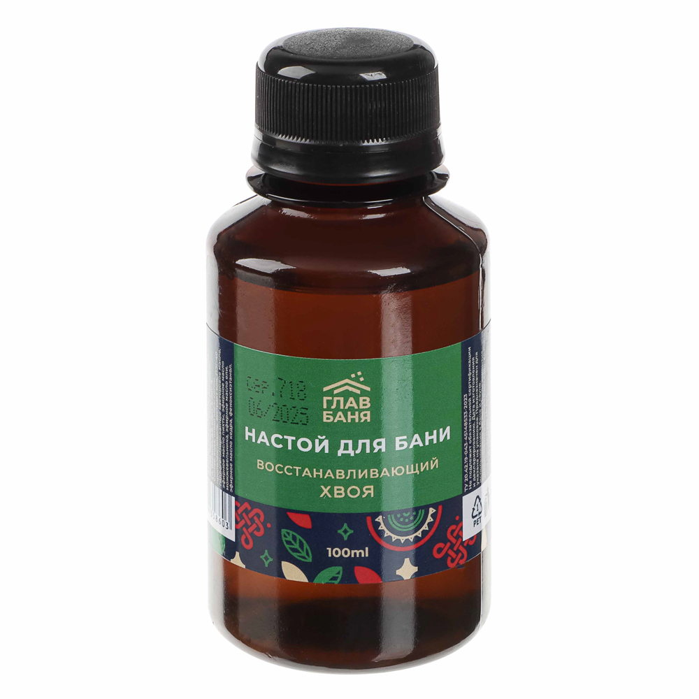 Настой ароматический для бани "Хвоя", 100мл - #1