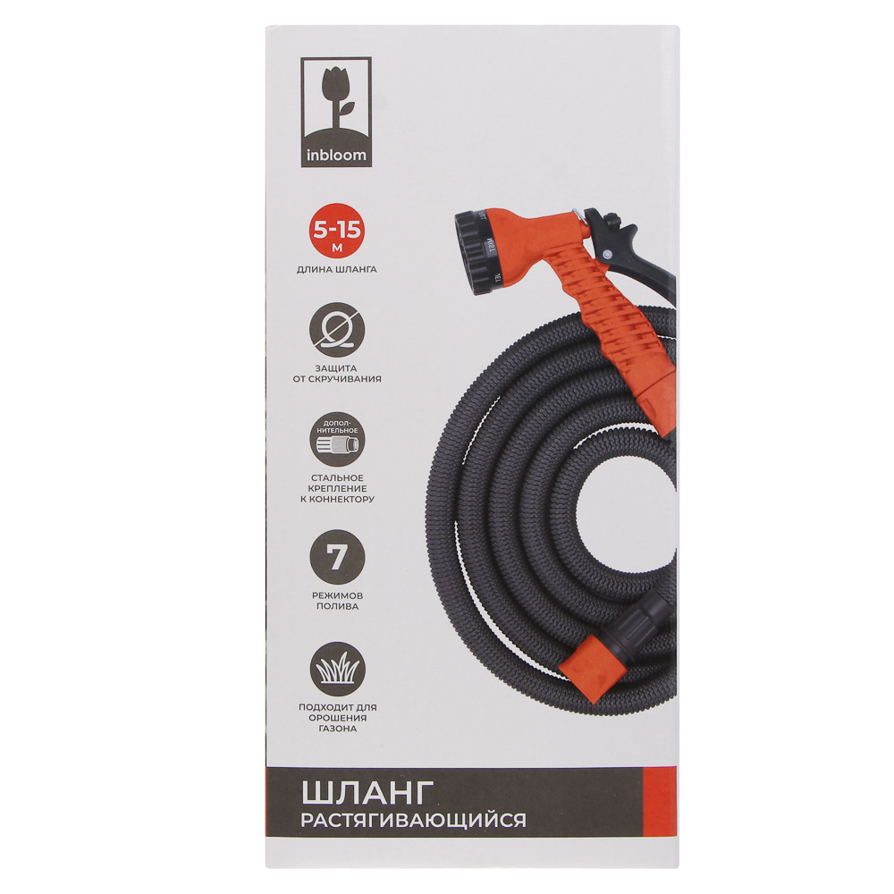 INBLOOM Шланг растягивающийся, 15м, ТПЭ, полиэстер, пластик - #12