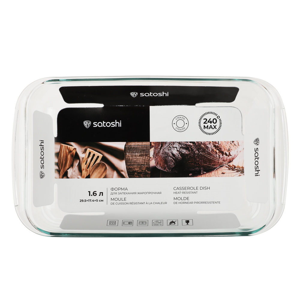 SATOSHI Форма для запекания жаропроч. прямоугольная, с ручками, стекло, 29,5х17,4х5см, 1,6л, GB-1600 - #8