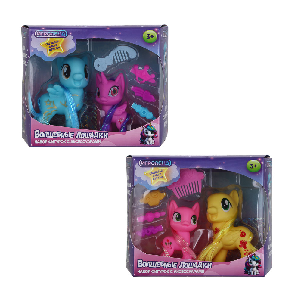 ИГРОЛЕНД Набор фигурок "Волшебные лошадки" с аксессуарами, PVC, PP, 19х15х6 см, 2 дизайна - #3