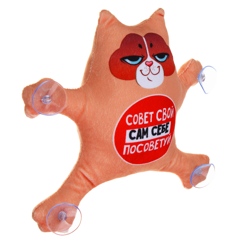РОКОТ Автоигрушка "Совет свой сам себе посоветуй", кот, на присосках - #2