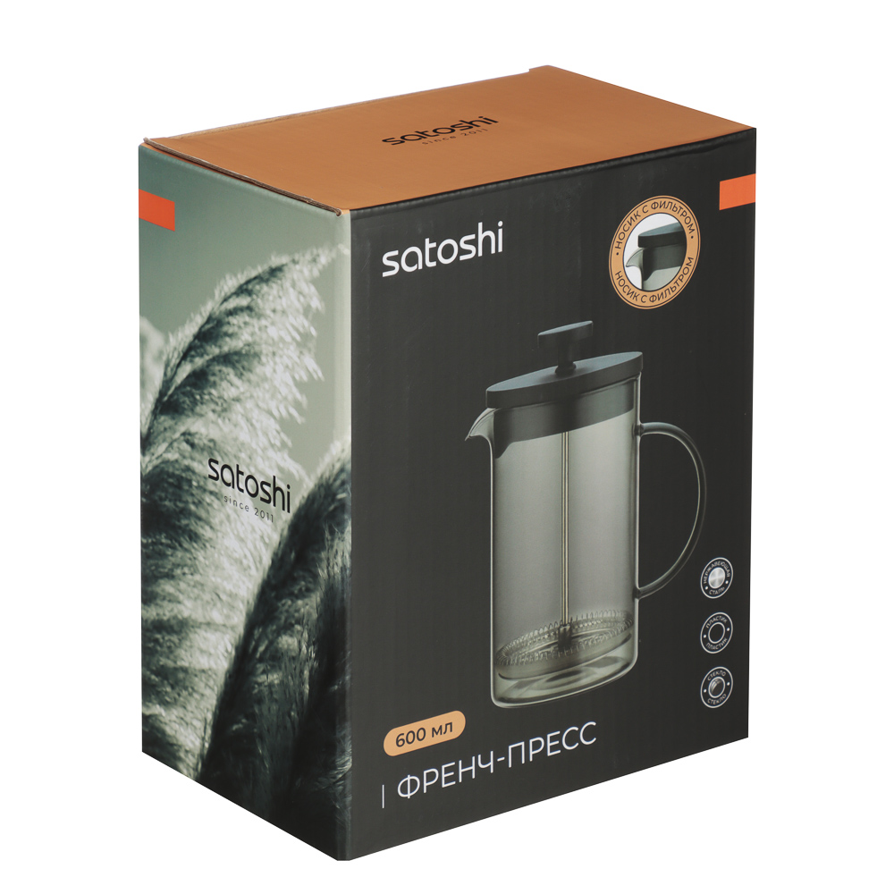 SATOSHI Графит Френч-пресс 600мл, жаропрочное стекло - #7