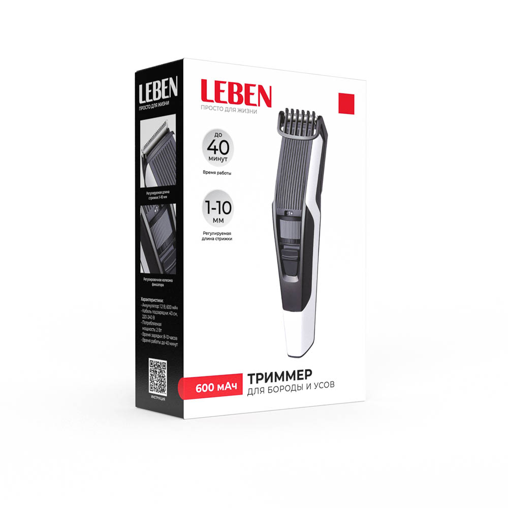 LEBEN Триммер для бороды и усов, 1-10 мм, 7500 об./мин, Ni-CD 1.2В/600мАч, подзарядка 220В - #2
