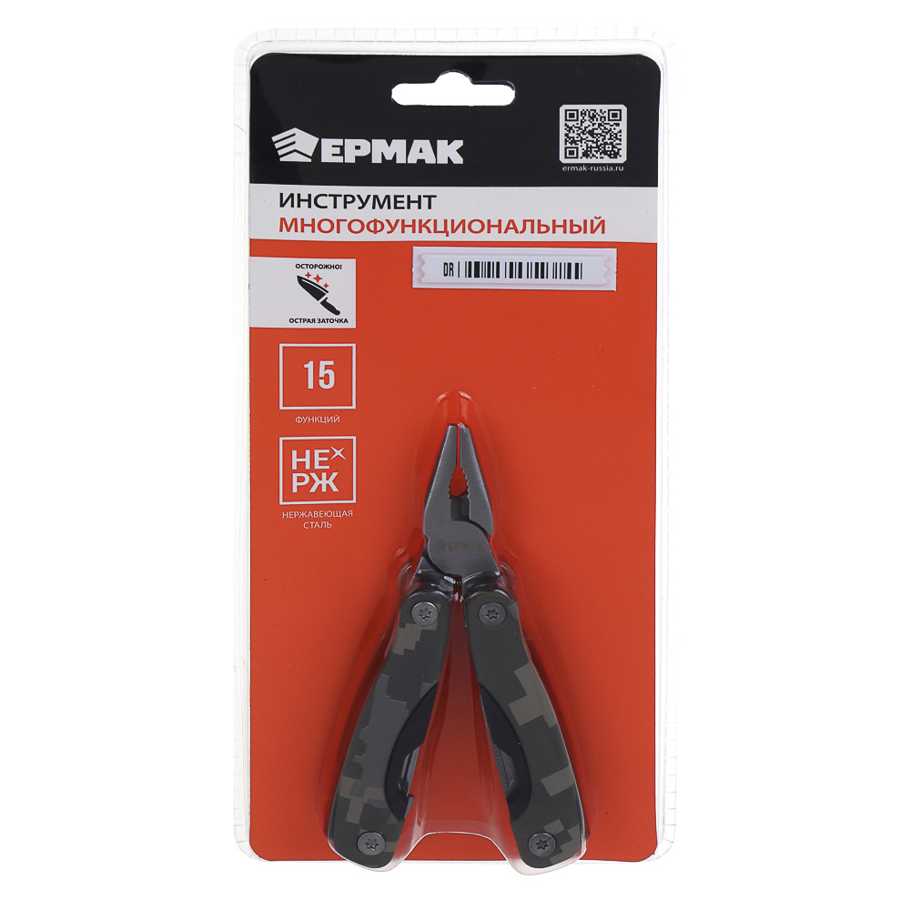 Инструмент многофункциональный тм ЕРМАК, 15 функций, 10,5см, нерж.сталь - #6