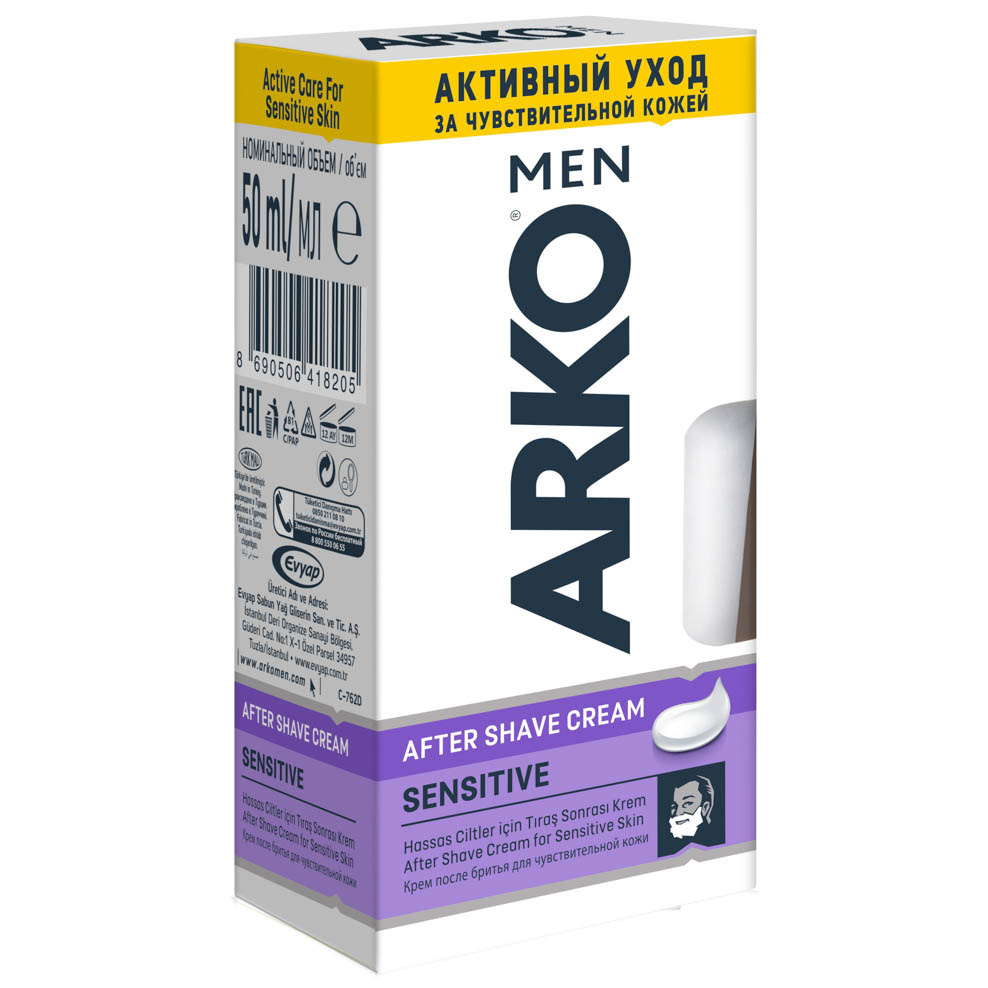 Крем после бритья ARKO Men Sensitive, 50 мл - #1