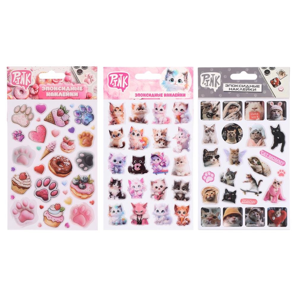 Наклейки эпоксидные, 11x20 см, в ассортименте - #2