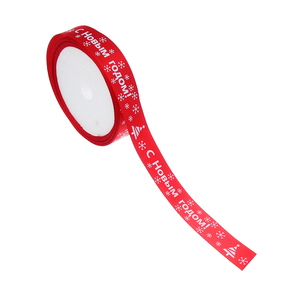 Лента для подарков новогодняя, 1,5 см x 5 м, полиэстер, 3 цвета - #3