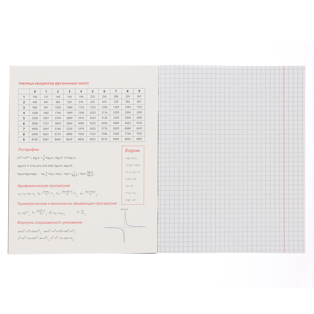 ClipStudio Тетрадь 48л. "Предметная", БЕЛЫЕ ЛИСТЫ, обл.картон, скрепка, 7 видов, справ.мат-л - #22