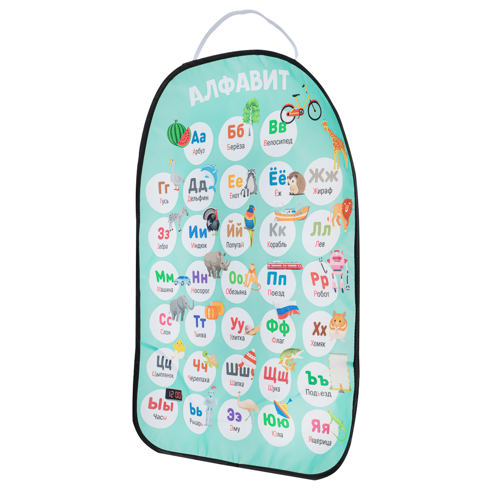 ЕРМАК Защита спинки сидения, оксфорд, 62х45см, "Алфавит" - #4