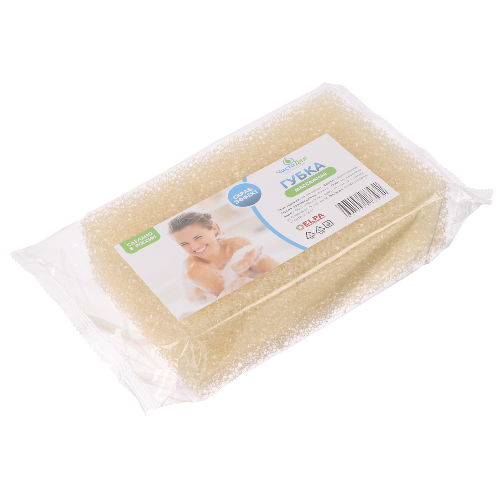 Губка для тела массажная, 16x10x5см, поролон крупнопористый (массажный), цвет бежевый - #3