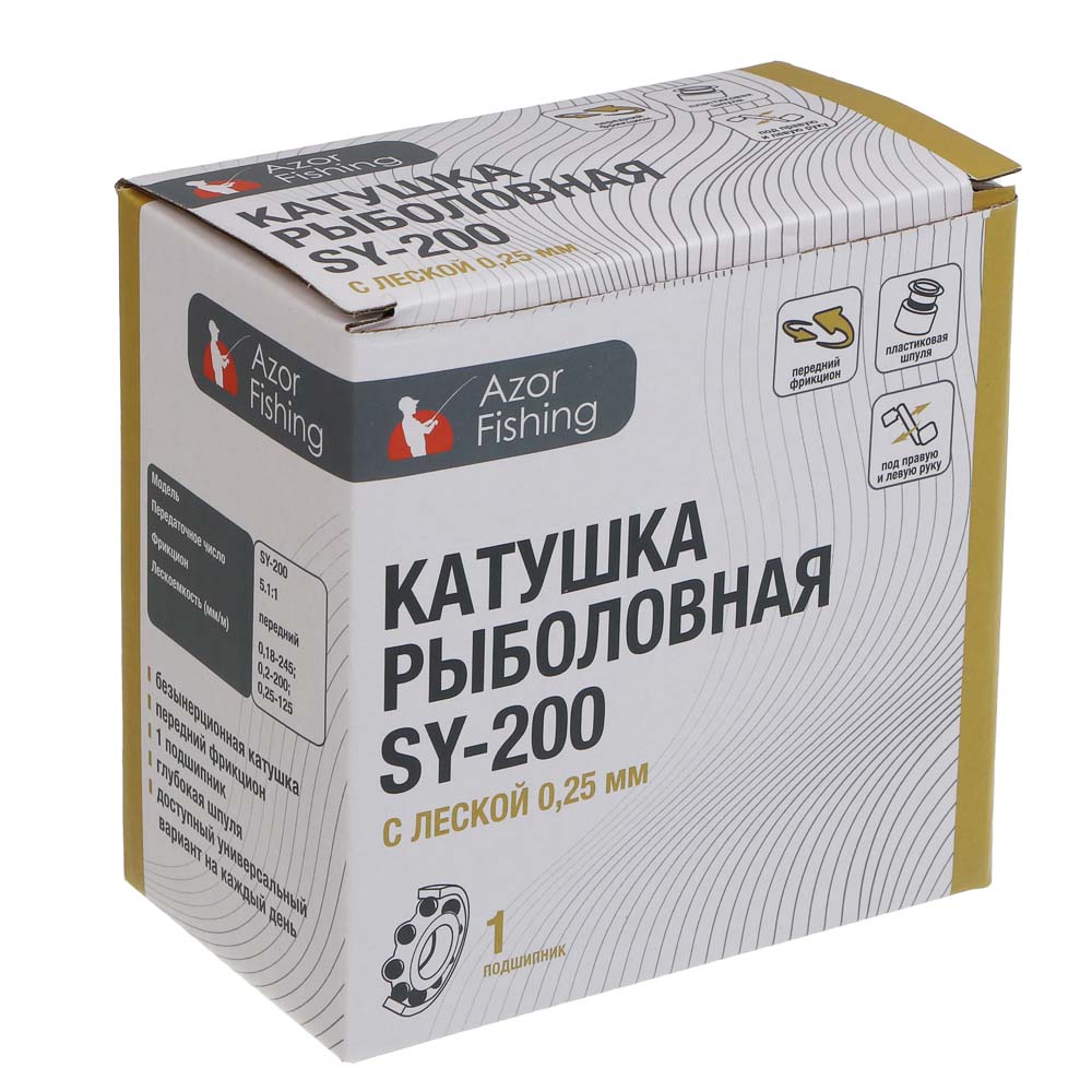 Катушка SY 200 тм AZOR FISHING, передний фрикцион, 1 п.п.,металл, пластик, с леской 0.25 мм - #7