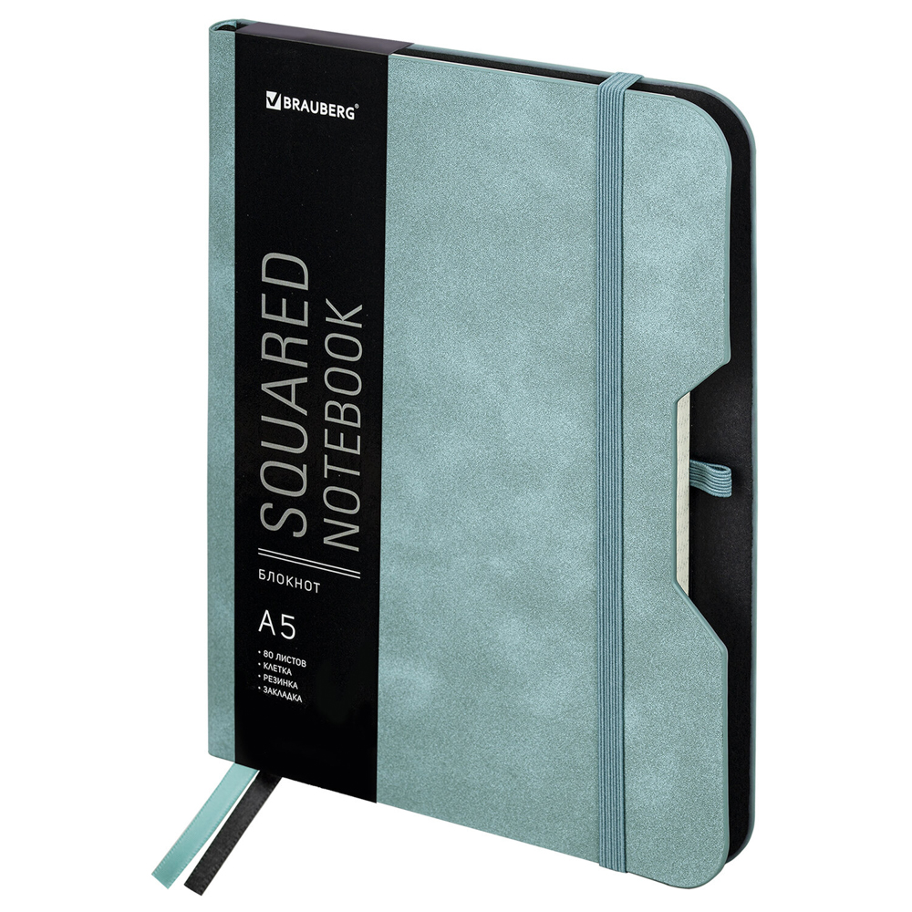 Блокнот А5 162х218мм BRAUBERG NOTE под кожу софт-тач, с резинкой, 80л, клетка, светло-серый, 113441 - #1