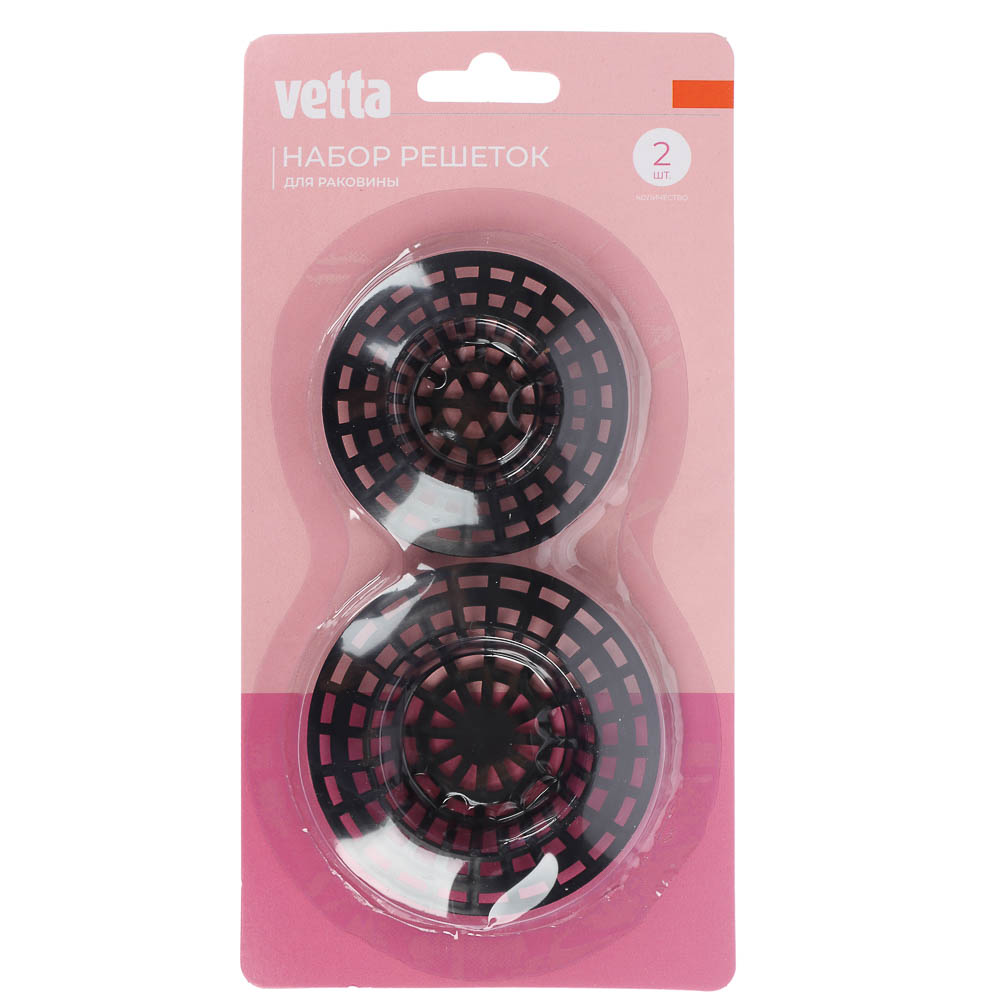 Сито-фильтр для раковины тм VETTA, 6см, 7,4см, полипропилен, 2 шт - #3