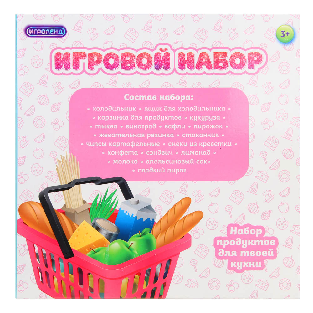 ИГРОЛЕНД Набор игровой, холодильник с продуктами, 24x6,8x24 см, ABS - #3