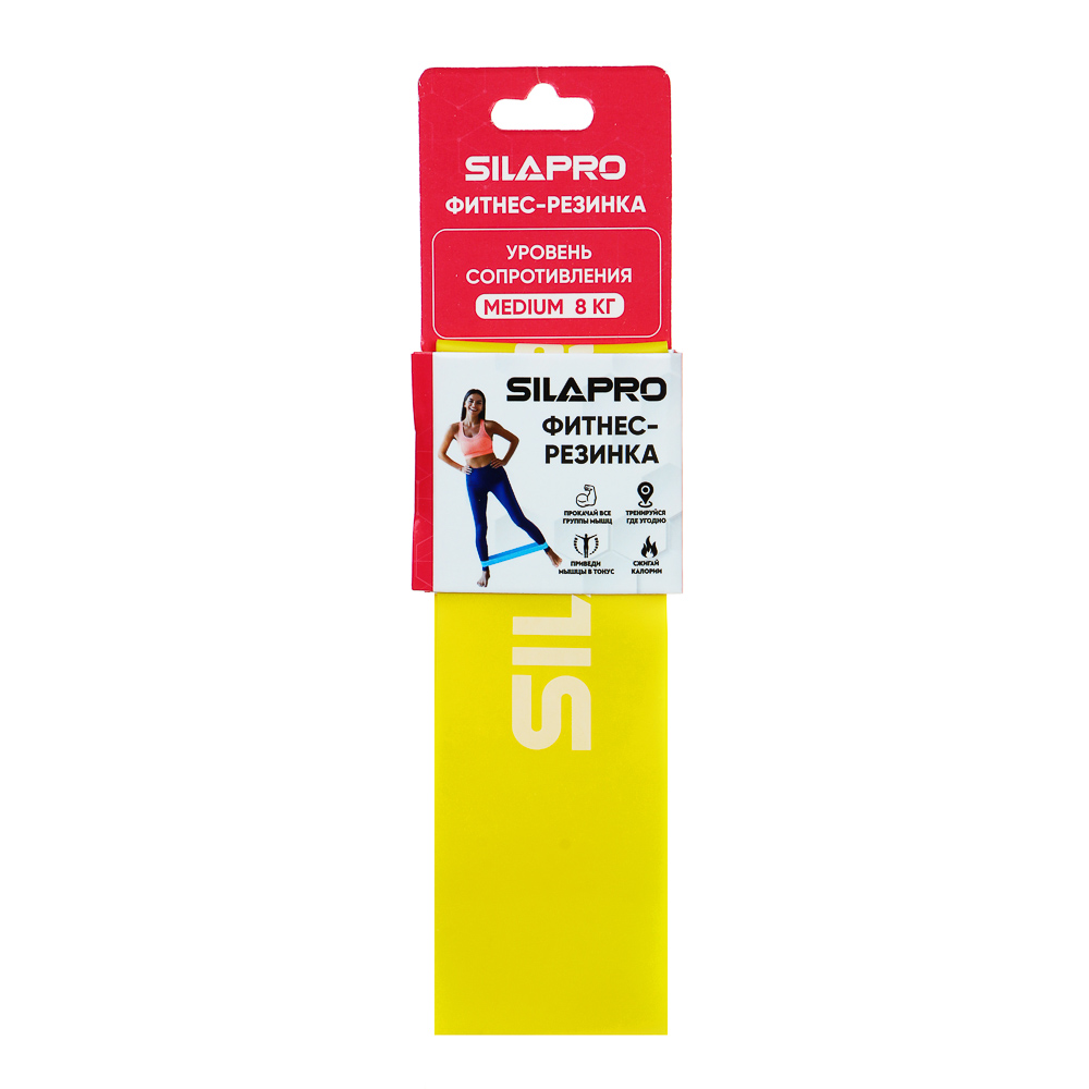 Фитнес-резинка SilaPro, нагрузка 8 кг - #4