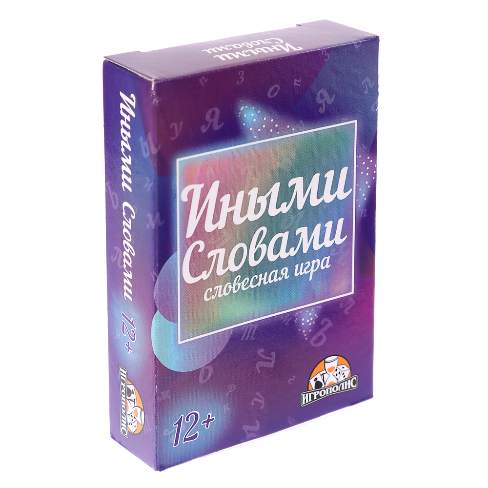 Карточная игра Иными словами (55 карточек) - #4