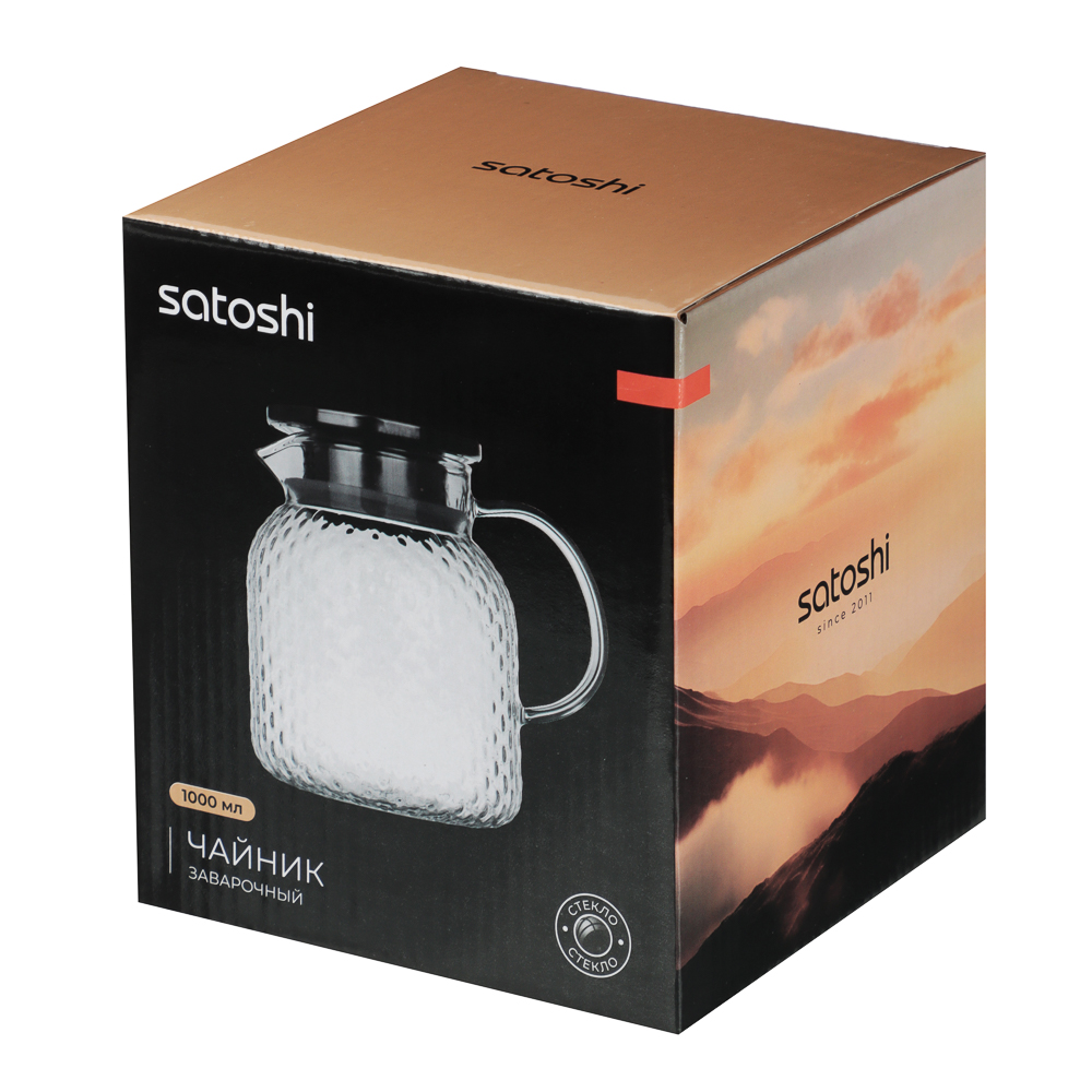 SATOSHI Чайник заварочный "Армида", 1000мл, стекло - #7