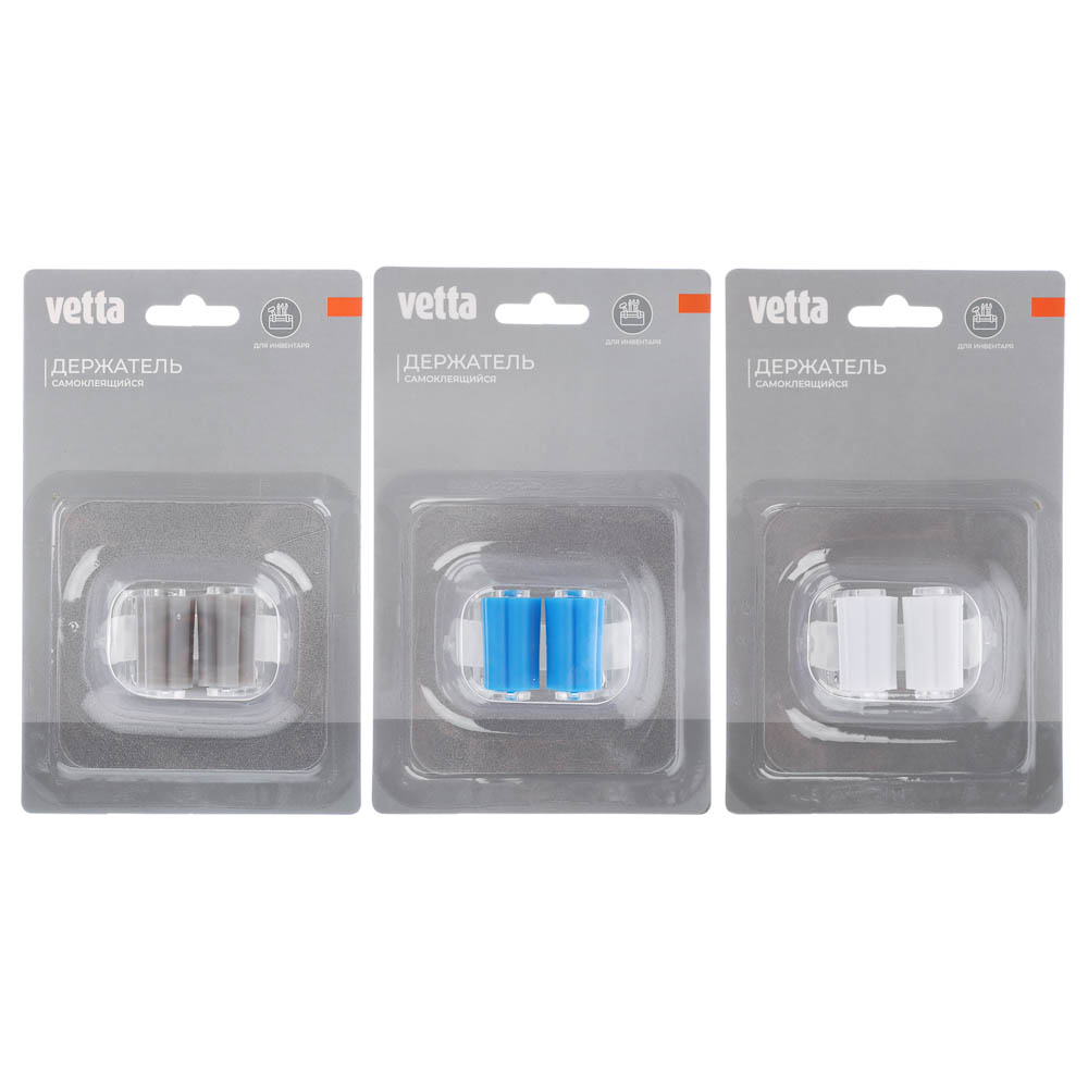 Держатель настенный для инвентаря тм VETTA, самоклеящийся, ПВХ, 3 цвета - #1